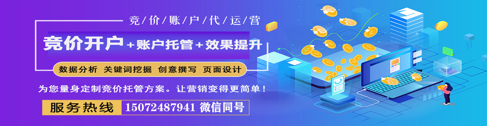 宜阳渠道开户返点
