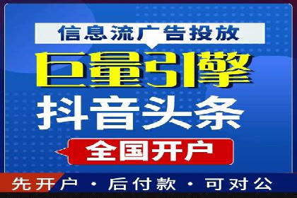 百度广告推广价格与效果关系