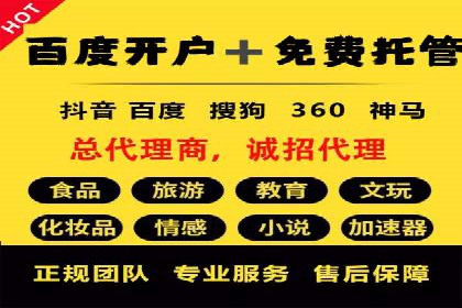 短视频平台信息流推荐机制揭秘